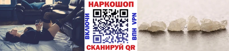 Наркотические вещества Сатка Alpha-PVP  Меф мяу мяу 