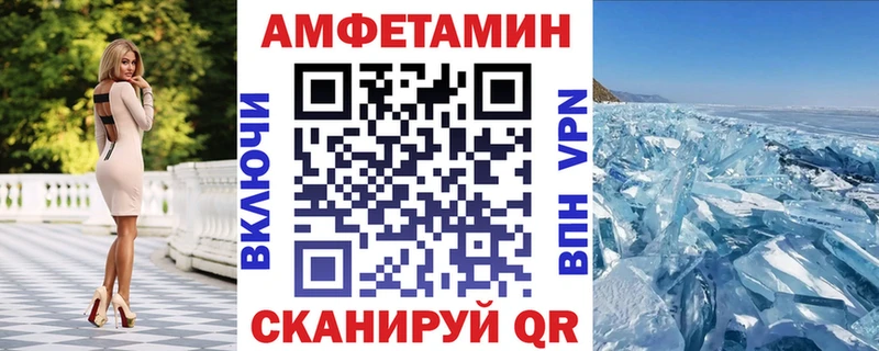 где продают   Сатка  Amphetamine VHQ 