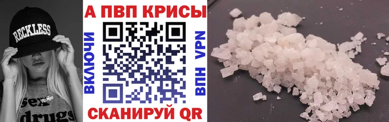 Alfa_PVP мука  MEGA зеркало  Сатка 