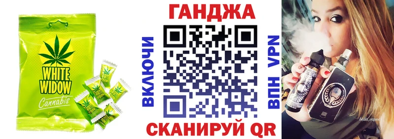 Cannafood конопля  Сатка 