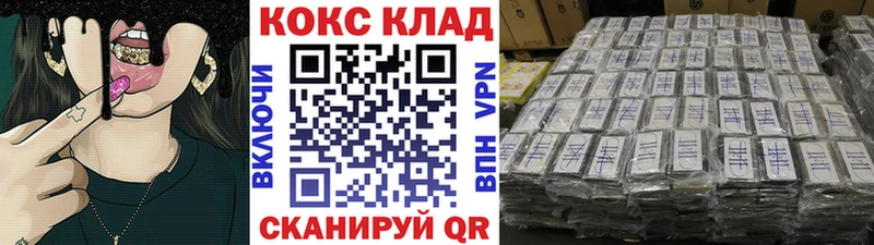 КОКАИН Перу  даркнет формула  Сатка 