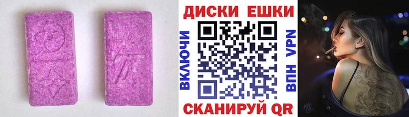 Экстази mix  Сатка 