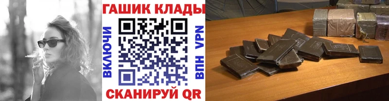 ГАШ Изолятор Сатка