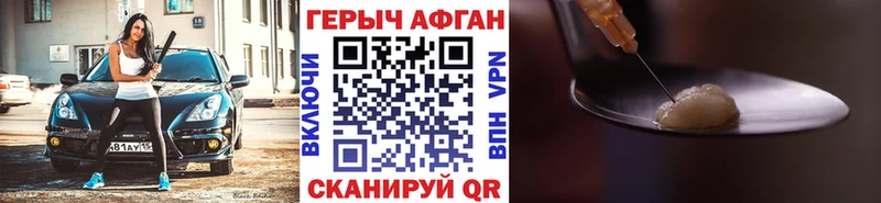 сайты даркнета телеграм  Сатка  ГЕРОИН гречка 