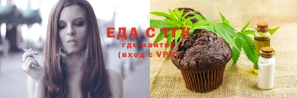 гашишное масло Абаза