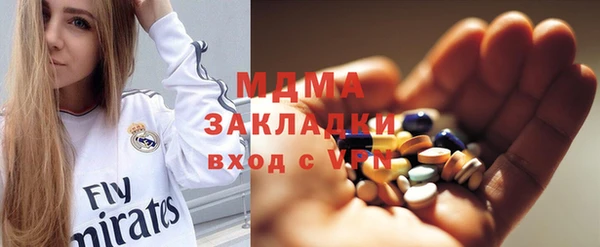 прущая мука Абинск