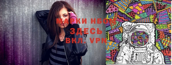 гашишное масло Абаза