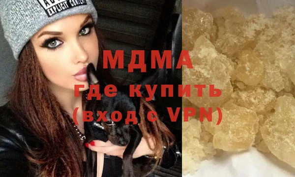 mdma Абдулино