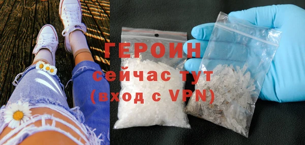ешки Гусиноозёрск