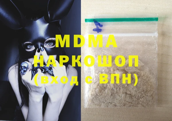 гашишное масло Абаза