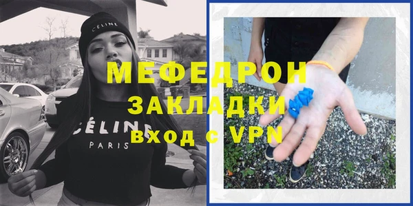 гашишное масло Абаза