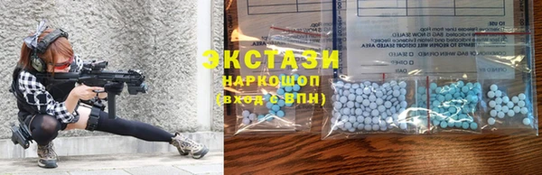 гашишное масло Абаза