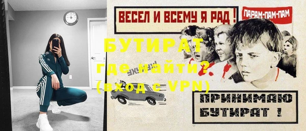 мяу мяу кристалл Алексин