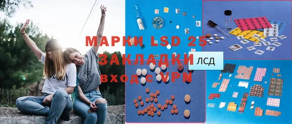 гашишное масло Абаза