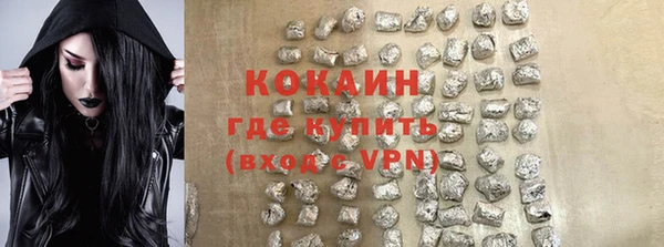 гашишное масло Абаза