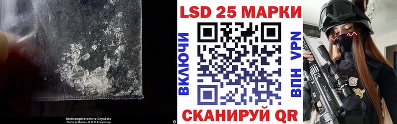 LSD-25 экстази кислота hydra зеркало Сатка