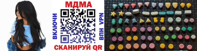 купить наркотик  кракен зеркало  MDMA crystal  Сатка 