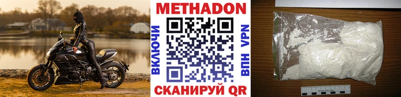 закладка  OMG как войти  МЕТАДОН VHQ  Сатка 