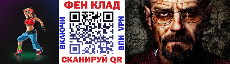 Метамфетамин кристалл  наркотики  Сатка 