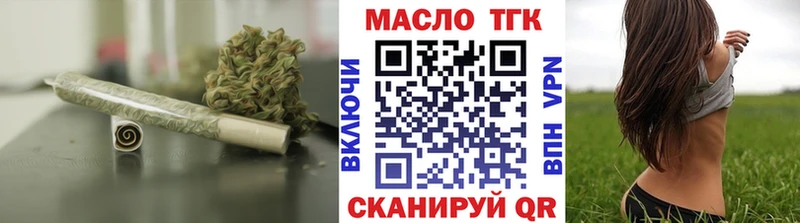 Дистиллят ТГК THC oil  Сатка 