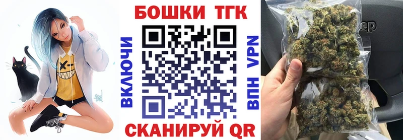 Бошки Шишки марихуана хочу Сатка